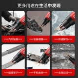 德力西 Горячий воздушный пистолет промышленный высокая мощность цифровой дисплей регулировка автомобильная пленка