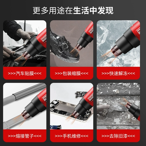 德力西 Горячий воздушный пистолет промышленный высокая мощность цифровой дисплей регулировка автомобильная пленка