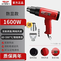 Два скорости ветра-ветра-нет полюса температура, явное 1600 Вт [давая рот ветра]