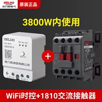 Контроль времени Wi-Fi для использования в пределах 3800 Вт