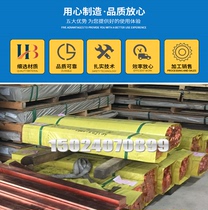 Factory supply TU1TU2 oxygen-free copper plate TUO oxygen-free copper rod plate TP2 copper rod imported C1020 oxygen-free copper plate