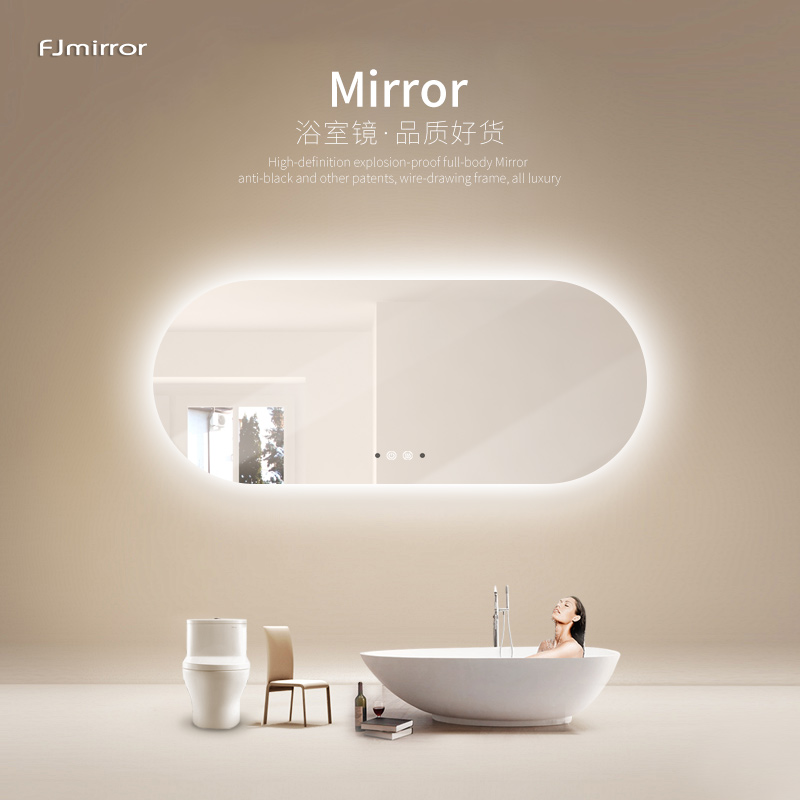 Smart bathroom mirror with lamp wall-mounted touch screen bathroom anti-fogging mirror oval washroom Dressing Room Luminous Mirror