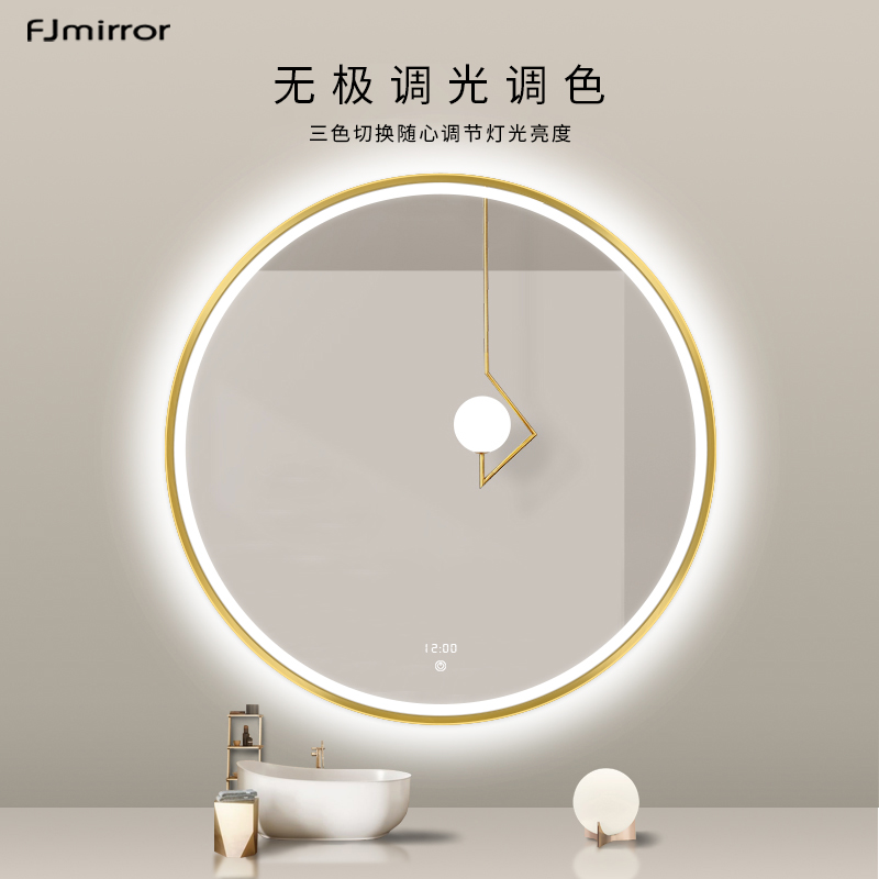 Brass Gold Frame Smart Round Mirror Touch Screen Bathroom Round Mirror Powder Room Anti-Fog Mirror With Lamp Ins Wind