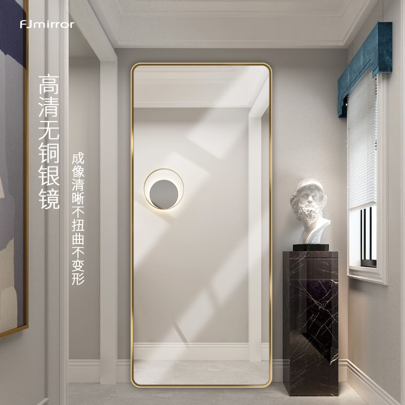 Full-length mirror with border hanging wall Large mirror wall-mounted mirror Custom household full-length mirror Wall-mounted adhesive full-length mirror