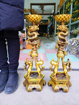  Candlestick Brass seiko double lion flying dragon candlestick A pair of wax tables Buddha utensils Buddhist supplies Taoist supplies Candle lampstand