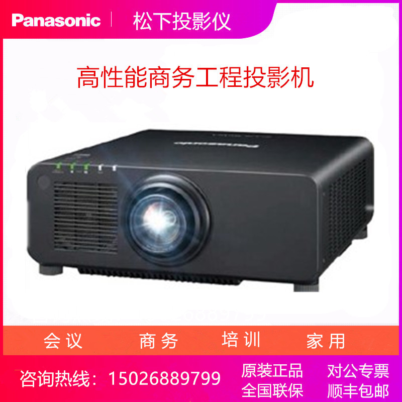 Panasonic PT-FRZ120C FRZ79C FRZ88C FRZ89C FRZ98C Laser FRZ99C Projector