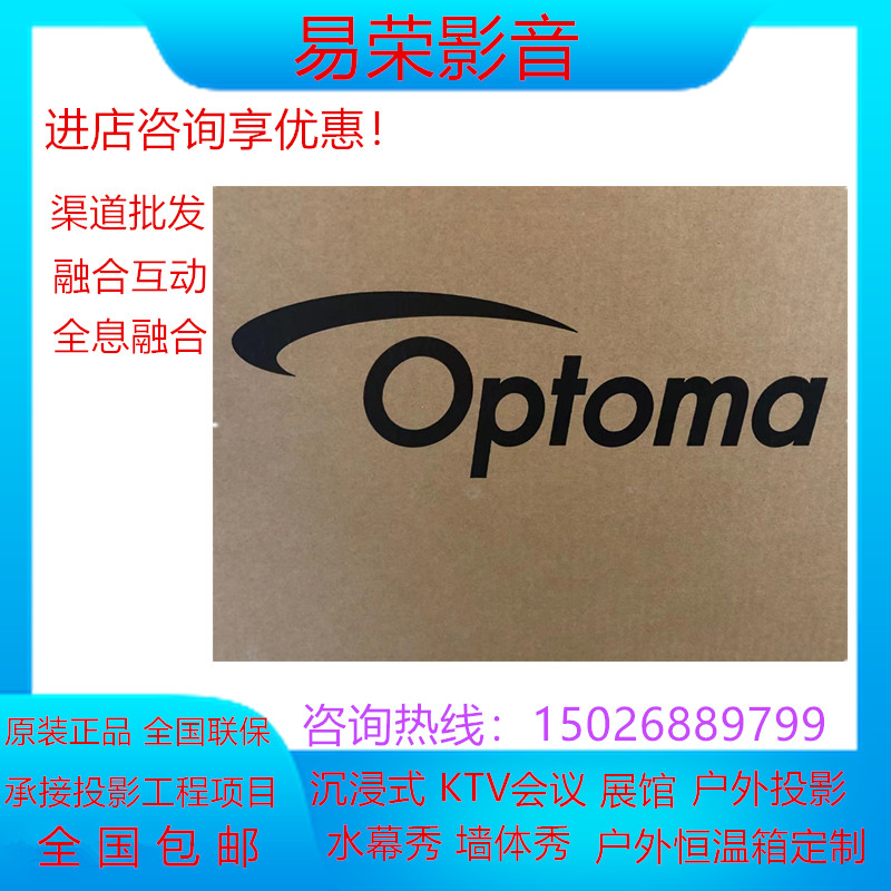 Otto LSF8249 LSF8249 JSF8256ST HEF9269 LDF5603 LDF5603 Definition Office Cinema Projector