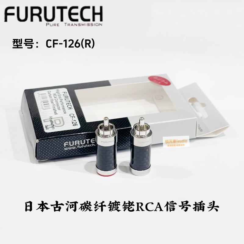 Furutech Cf-126(R) Flagship Carbon Fiber Rhodium-Plated Rca Plug Lotus Signal Plug