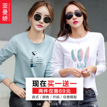 2 pieces 69)2021 Spring and Autumn new long sleeve T-shirt female white loose slim top cotton base shirt tide