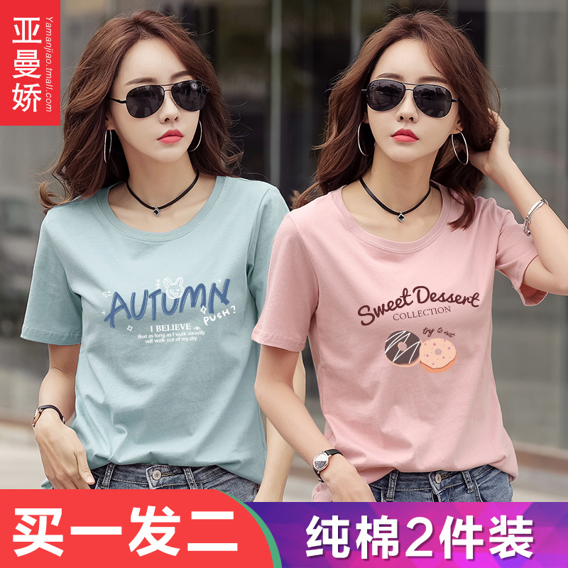 2 Pieces】Pure Cotton Short-Sleeve T-Shirt for Women, 2026 New Summer Popular Korean Style Loose Fit Versatile Casual Top