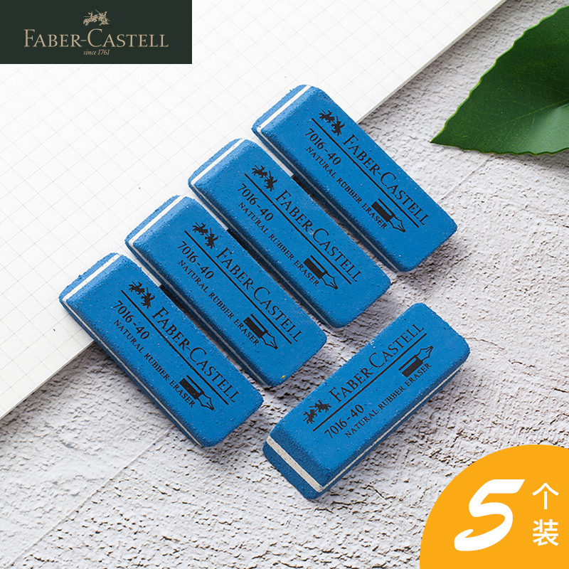 Faber-Castell Matte Eraser for Erasing Ballpoint Pens, Gel Pens, Fountain Pens, Sand Eraser for Circuit Boards, Gold Finger Cleaning Wipe