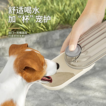 Pet Walkway Cup Out for dog water glasses Outdoor Travel portable Puppy Water Grain Cup kitty Drink