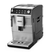 Dellonghi Delong ETAM29 510 SB fully automatic imported domestic espresso coffee machine now grinding beans