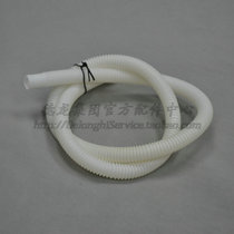 Delonghi Drillon DEX14 DEX16 Dehumidifier Household Pumping Wet Drier Dehumidifiers Drain Pipe Accessories