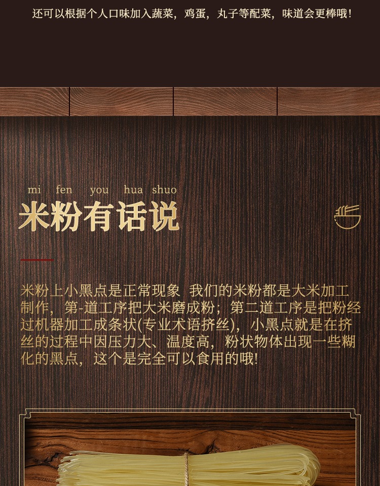 【5袋】寻螺记柳州螺蛳粉300g