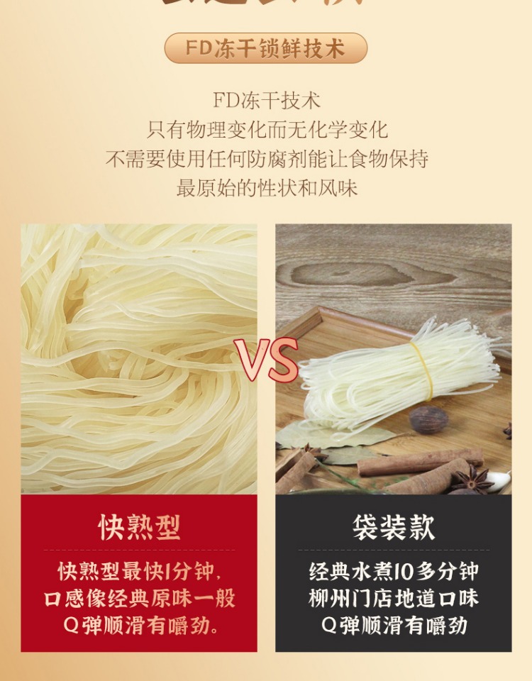 【5袋】寻螺记柳州螺蛳粉300g