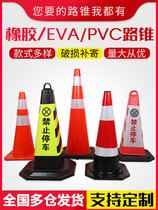 Guangzhou 70cm rubber road cone reflective cone lifting ring cone bucket safety roadblock ice cream cone warning column isolation pier