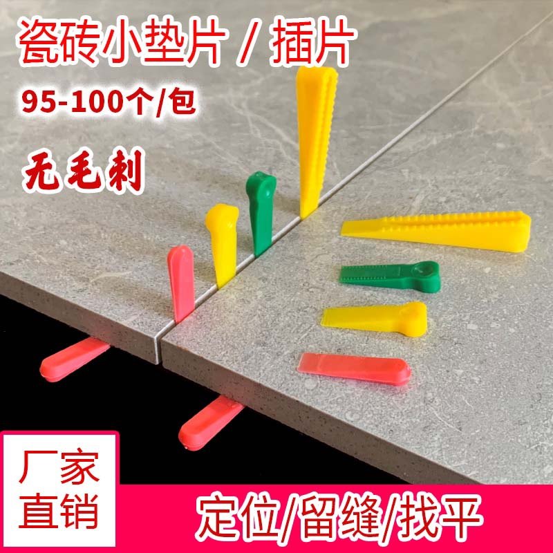 Tile leveler small insert gasket locator plastic seam card tile tool artifact separator wedge leveler