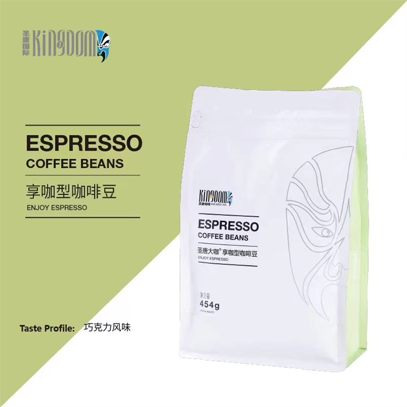 St. Don's great café-style mellow coffee bean hedona 454g fresh baked and concentrated parquet flour