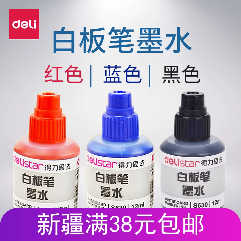 Văn phòng phẩm Deli S630 Bút bảng trắng tiết kiệm Bổ sung chất lỏng Màu đen lớn Chai 12ML gốc nước Có thể Thêm Giấy lau Mực Chai đơn - Mực