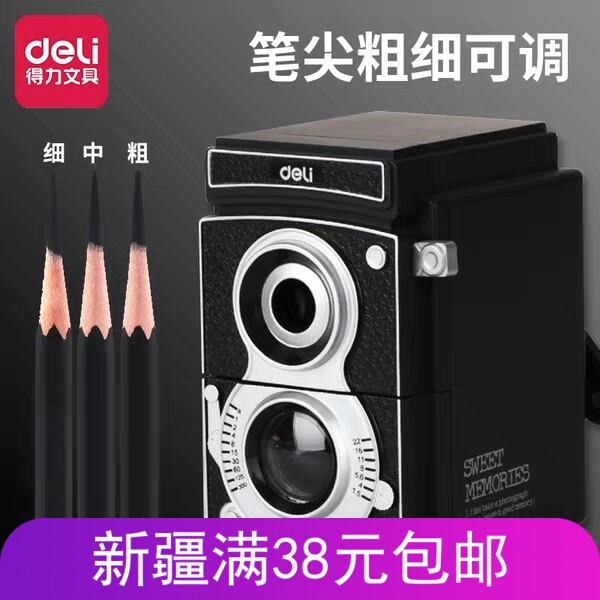 Deli Stationery 0668 Vintage Camera Pencil Sharpener Pencil Sharpener Student Children With Creative Automatic Hand Pencil Sharpener