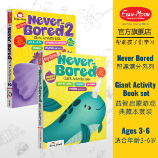 推荐 Bored Never Evan Activity 智趣满分益智启蒙游戏手工 年龄3 First Age4 Book 进口evanmoor 6岁英文学习原版 Giant Moor