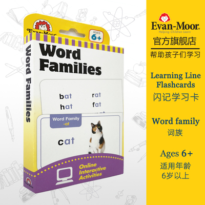 Evan-Moor The Learning Line Flashcard Word Families Flash Flash Изучение карты обучения карта скорость 3-летние учителя в Калифорнии