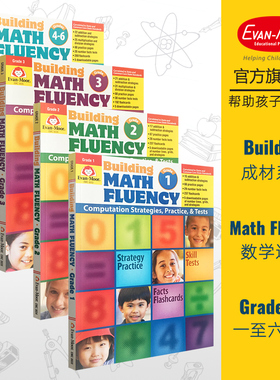 Evan-Moor Building Math Fluency 成材系列 数学达人 美国加州教辅 evanmoor 美国原版进口 加减法运算趣味性一年级到六年级