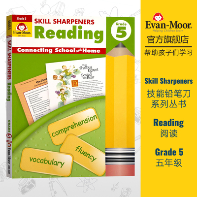 Эван-Moor Skill Shorpeners Чтение 5-го класса навыки карандашом для чтения.