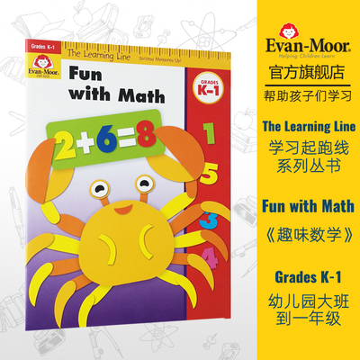 Evan-Moor The Learning Line Fun с математической класс K 1 Узнайте книгу по математической математике стартовой линии.