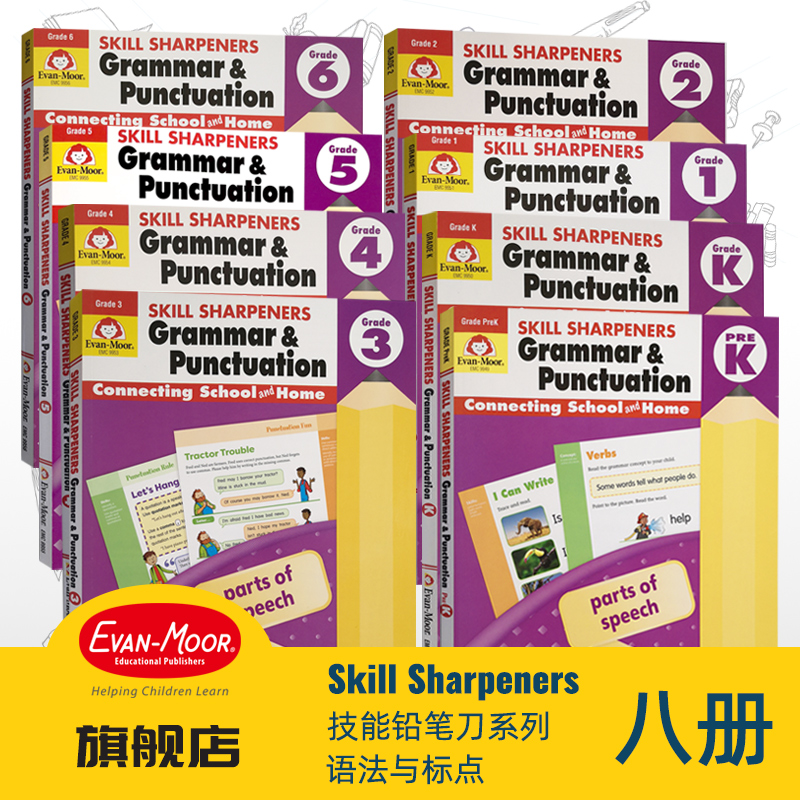 Evan-Moor Skill Sharpeners Grammar & Punctuation 技能铅笔刀 语法与标点 evanmoor美国原版英文练习册可撕页幼儿园到六年级 书籍/杂志/报纸 儿童读物原版书 原图主图