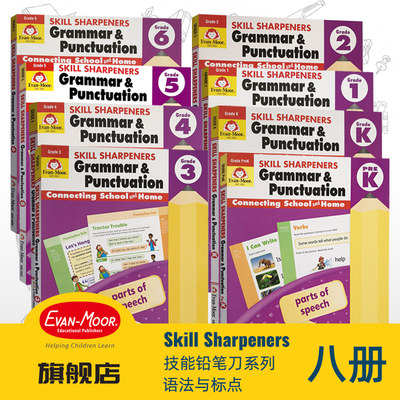 Evan-Moor Skill Sharpeners Grammar & Punctuation 技能铅笔刀 语法与标点 evanmoor美国原版英文练习册可撕页幼儿园到六年级