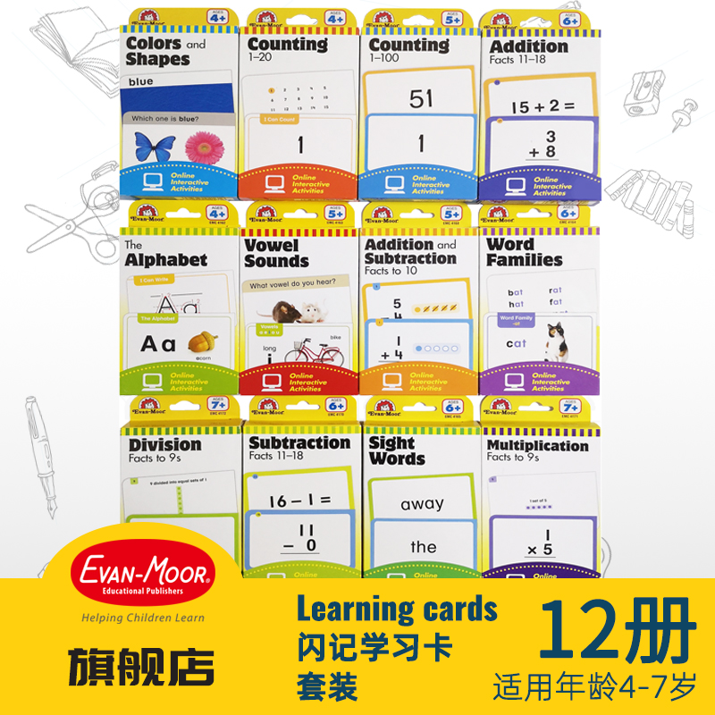 原装进口 全彩印刷 含在线小测验