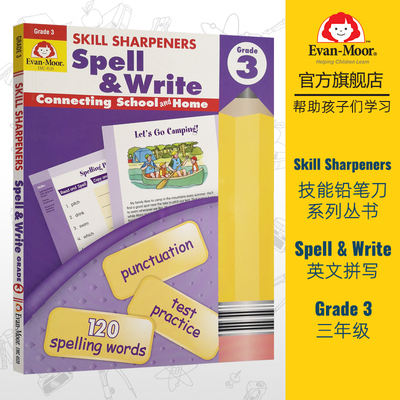 Evan-Moor Skill Shorpeners заклинание & amp; написать 3 класса навыки.
