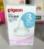 Núm vú giả cho trẻ sơ sinh cỡ lớn Pigeon chính hãng Nhật Bản Núm vú giả cho bé miệng rộng SML - Các mục tương đối Pacifier / Pacificer