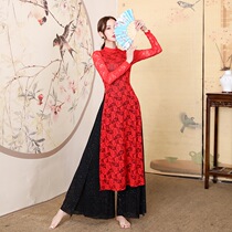 Classical dance practice suit suit Female body rhyme body mesh dress Cheongsam Chinese style red national dance performance suit