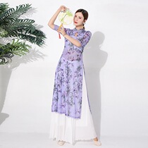 2020 new classical dance practice suit womens Chinese style cheongsam performance body performance suit floral yarn suit