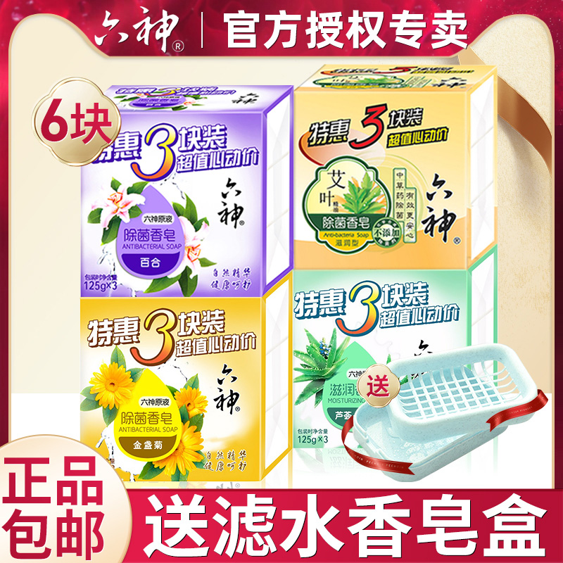 Liushen incense, fat, bath, bath, bath, bath, bath, bath, bath, bath, bath, bath, bath, bath, bath, bath, bath, bath, bath, bath, bath, bath