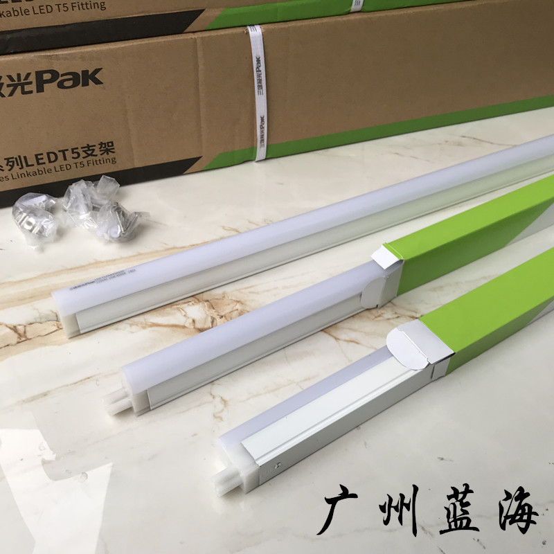 Sanxiongguangguang T5LED Lizhi integrated fluorescent tube full set of dark groove decorative LED bracket 1 2 meters 0 9 meters