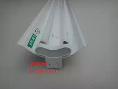 Sanxiong Aurora fluorescent lamp bracket with cover T5 bright elegant bracket double support belt cover 2*28W with voltage device fluorescent tube