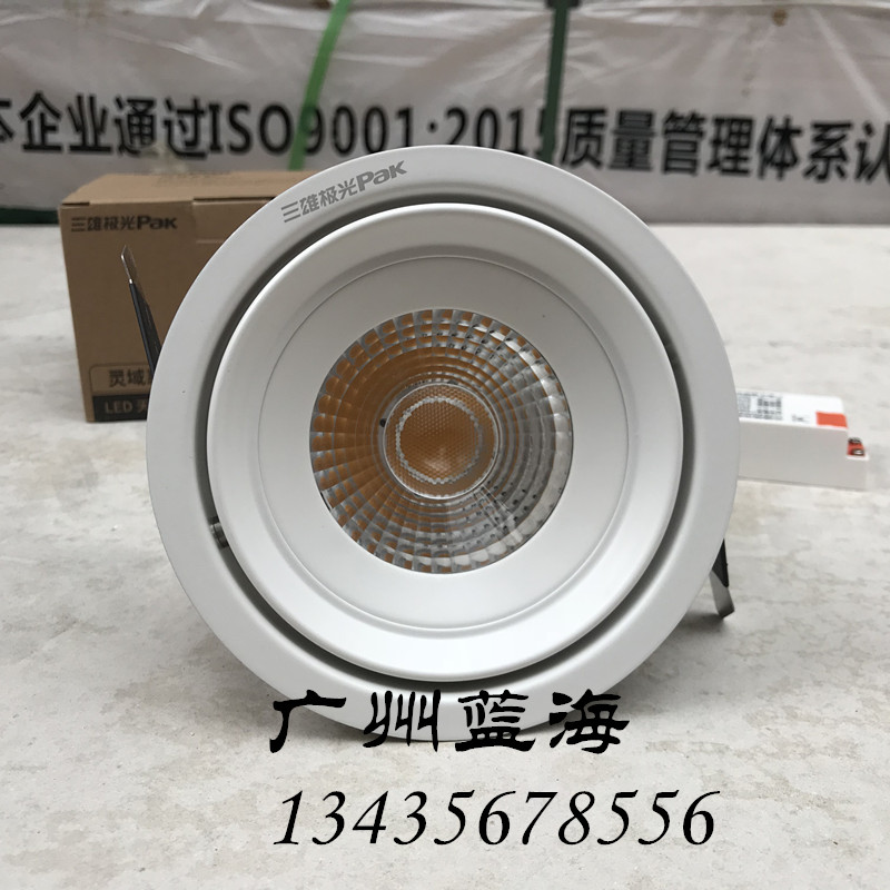 Three majestic extreme light LED spotlight LingDomains 25W35W Embedded COB ceiling light Commercial suction top cylinder light ceiling clothing