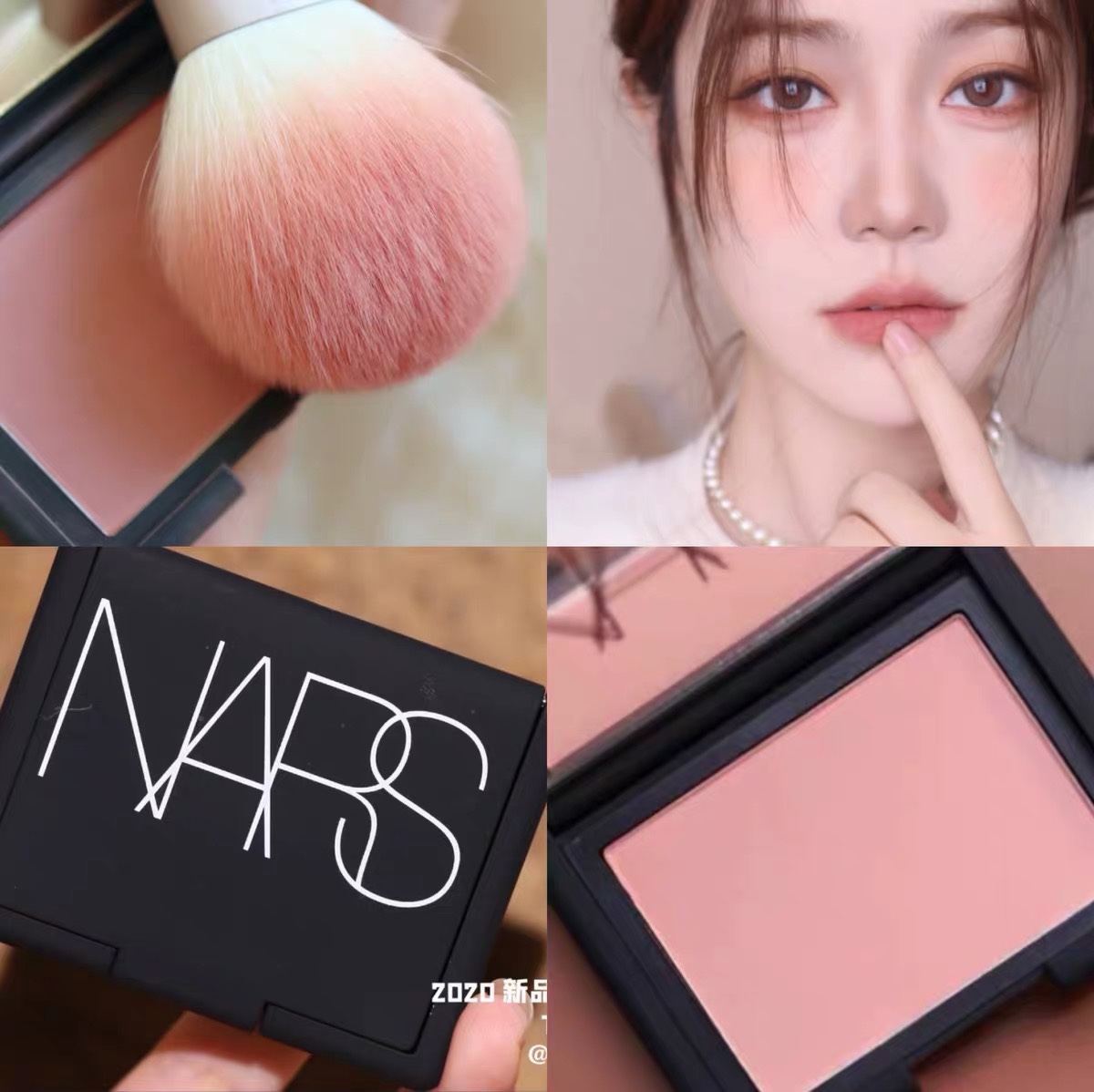 NARS Nas blush ORGASM orgasm sexually attracts Taj Mahal behave sex appeal