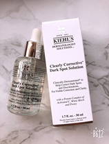 Kiehls Kiehls Collection Whitening Brightening Spot Essence Lightening Spots 50ml