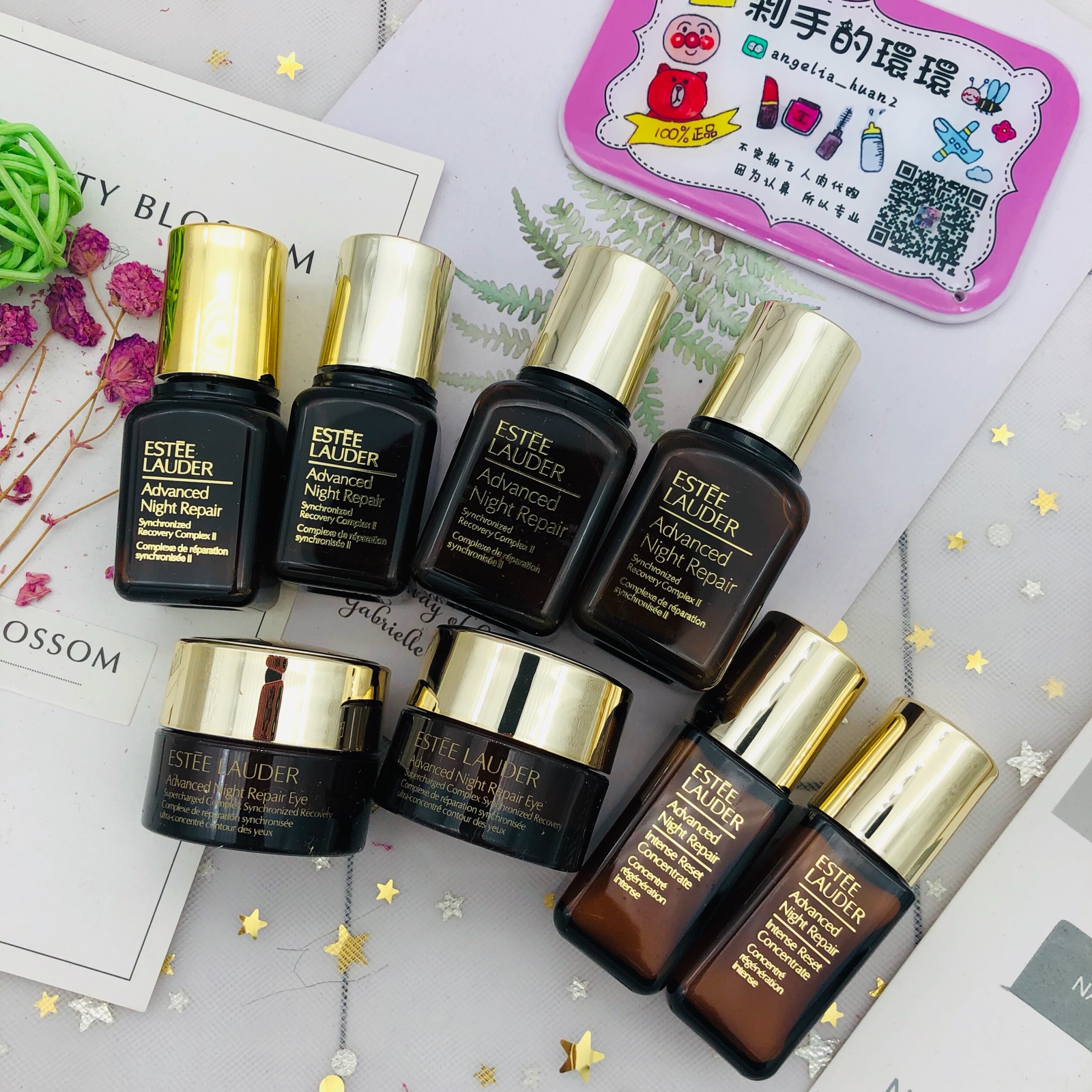 Estee Lauder small brown bottle essence 7ml 15ml high-energy small brown bottle anti-blue light eye cream 5ml small sample