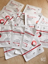 Sterile dermatology Korean isov water light laser post-operative repair redness cooling and hydration centella asiatica mask