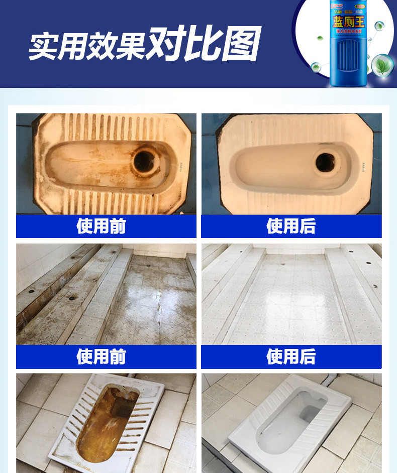 nước tẩy vách kính nhà tắm	 Tinh thần vệ sinh mạnh mẽ vệ sinh nhà vệ sinh chất lỏng vệ sinh - Trang chủ nước tẩy trắng sàn nhà