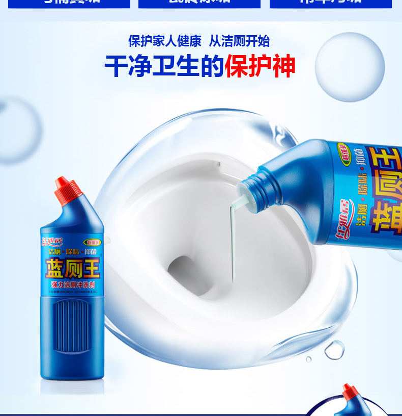 nước tẩy vách kính nhà tắm	 Tinh thần vệ sinh mạnh mẽ vệ sinh nhà vệ sinh chất lỏng vệ sinh - Trang chủ nước tẩy trắng sàn nhà