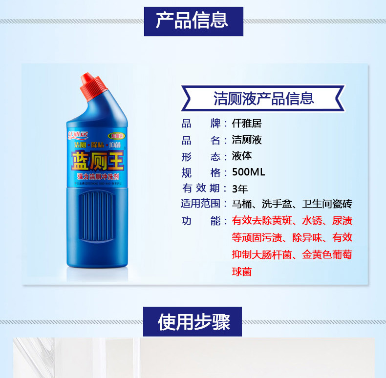 nước tẩy vách kính nhà tắm	 Tinh thần vệ sinh mạnh mẽ vệ sinh nhà vệ sinh chất lỏng vệ sinh - Trang chủ nước tẩy trắng sàn nhà