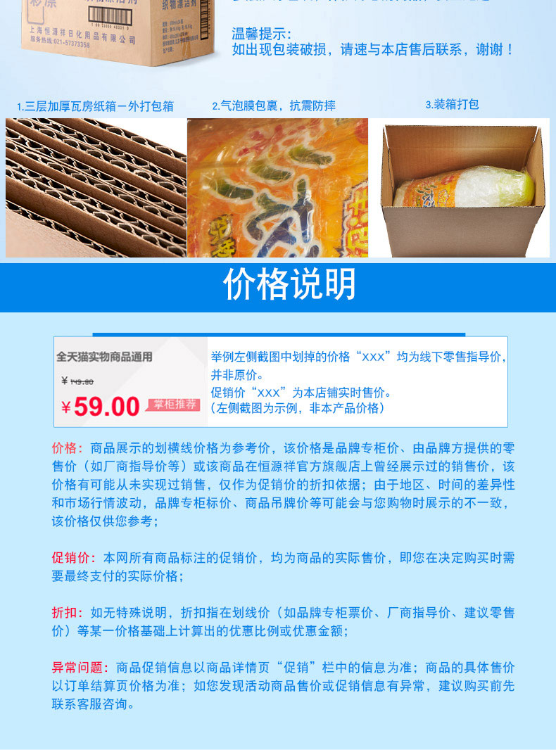 viên tẩy quần áo màu Chất tẩy trắng gia dụng Hengyuanxiang chất tẩy trắng màu chất lỏng làm trắng sáng để vết bẩn mốc giặt máy giặt chất tẩy rửa giặt đêm - Dịch vụ giặt ủi thuốc tẩy áo màu