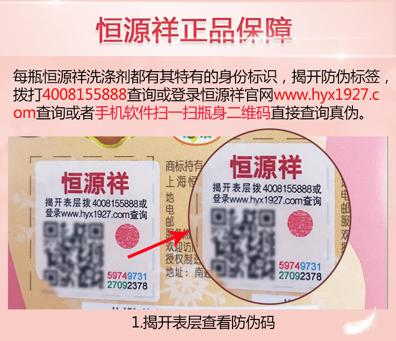 thuốc tẩy axo Hengyuanxiang xuống áo khoác đại lý giặt đặc biệt vết bẩn gia đình bông trắng quần áo giặt tẩy chất tẩy rửa - Dịch vụ giặt ủi áo trắng ngâm thuốc tẩy bị ố vàng